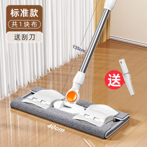 Jia Bang Zhi Flat Mop 2025 New Home Use One Drag Clean Floor Cloth under Sink Storage Stainless Steel Pole Household Cleaning Tool