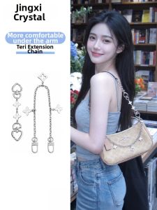 JINGQIAN | Extension Chain Shoulder Strap Accessory