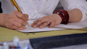 Handwritten Copy Of The Heart Sutra With Pens And Pen Refills / Traditional Chinese Calligraphy Copies / 大悲咒 药师经 地藏经 金刚经