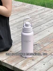 JUSTINLAU Insulated Cup with Magnetic Suction Cap 304 Stainless Steel Double Drinking Cup Portable Outdoor Sports Water Bottles