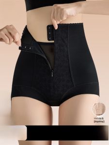 MiiOW | กางเกงชั้นในเสริมหน้าท้องเอวสูง ทรงสลิมฟิต เสริมหน้าท้อง กางเกงชั้นในหลวมๆ สำหรับผู้หญิงหลังคลอด กางเกงชั้นในทรงเข้ารูป