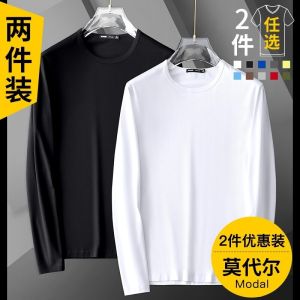Ice Silk Long Sleeve T-shirt Mens Summer Sun Protection Thin Autumn Clothes Quick-Drying Loose Outdoor Bottoming Shirt Pure White T Stretch