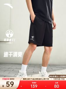 กางเกงขาสั้นกีฬา Anta สำหรับผู้ชาย ระบายอากาศได้ดี แห้งเร็ว แฟชั่นฤดูร้อน 2025 กางเกงขายาวทรงหลวม 5 แฉก