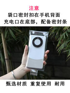 Dustproof Waterproof Rechargeable Mobile Phone Bag Touch Screen Cycling Navigation Clip Stand Bag for Outdoor Sports Activities