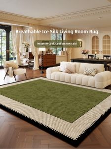 xy | French Cream Summer Anti-slip Cool Ice Silk Carpet