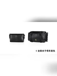RHINOWALK | Front Bike Bag