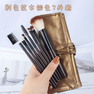 7-Piece Makeup Brush Set Full Kit Eyeshadow Highlight Contour Lip Brush Beginner Color Makeup Net Red Brush Long Handle Foundation Brush