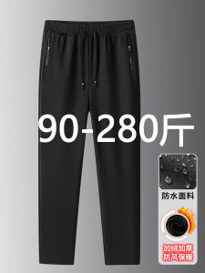 plus Size Mens Fleece Lined Casual Pants Autumn Winter Waterproof Sheepskin Velvet Loose Fit Trousers Business Casual Style