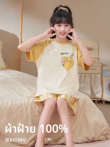 MiiOW | ชุดนอนเด็กผู้หญิง MiiOW แขนสั้นคอตตอนระบายอากาศได้ดี ใส่สบาย สำหรับฤดูร้อน ชุดอยู่บ้าน ชุดกันหนาว ชุดนอนเด็ก ชุดนอนเด็กผู้หญิง