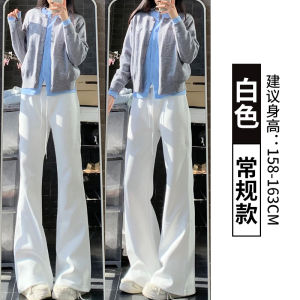 Quần Ống Loe Màu Trắng Cạp Cao Cho Nữ Mùa Xuân Thu 2025 Phong Cách Mới Nhỏ Gọn Quần Dài Thường Ngày Rộng Rãi Thoải Mái