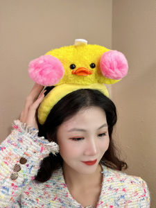 Adorable Plush Duck Hairband & Korean Style Face Wash: A Fashionable Guide