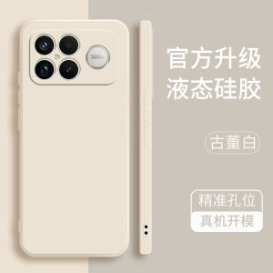 Simple Pure Color Liquid Silicone Protective Case for Redmi K90Promax New Model Full Cover Anti-Fall Soft Shell for Men And Women