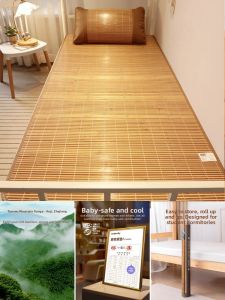 BAQILING | Cool Double-Sided Bamboo Mat Single