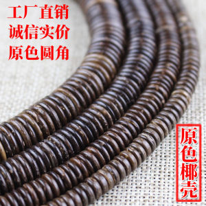 สร้อยคอเครื่องประดับ DIY ทรงเรขาคณิตทำจากเปลือกหอยมะพร้าวสีพื้น เครื่องประดับสร้อยคอแบบเปิดรูปดาวและพระจันทร์สำหรับเครื่องประดับเครื่องราง