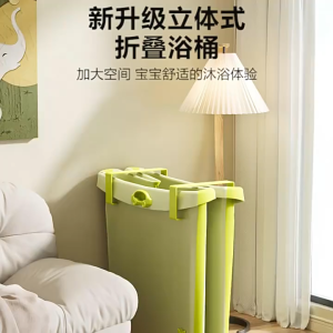 Space-Saving Foldable Bathtub with Durable Material and Anti-Slip Base Perfect for Small Bathrooms