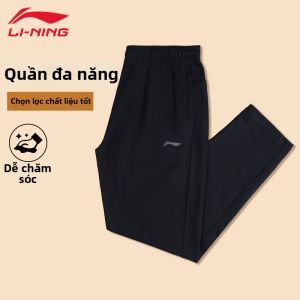 Li-Ning | Elastic Waist Thin Mens Casual Sweatpants