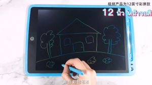 🌈หน้าจอปากกาฟรี ปากกา LCD Writing Tablet กระดาน 8.5/12 นิ้ว, เป็นกระดานเขียน กระดานลบ และปรับขนาด สำหรับการวาดรูป และการขนาดของเล่น สามารถใช้งานได้ง่าย
