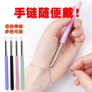 Quick-Clip Fine-Chain Bracelet Helper Handmade Clasp Hook Tool for Easy Bracelet Wearing Fashion Jewelry Accessory