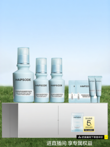 HAPSODE | Moisturizing Soothing Repair Red Mark Fading Essence