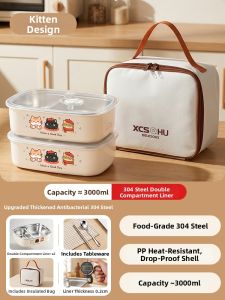 XIAOCHUSHU | Insulated Microwaveable Stainless Steel Lunch Box