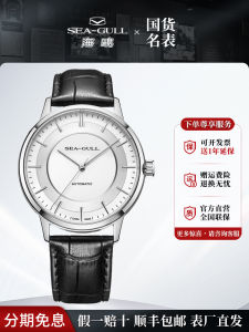 นาฬิกาข้อมือชาย Seagull แบบเรียบง่าย หรูหรา สายหนังแท้ นาฬิกาไอน้ำอัตโนมัติ นาฬิกาข้อมือแบบย้อนยุค รุ่น 6061