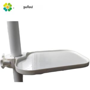 ถาดวางอุปกรณ์ขูดหินปูนสำหรับเก้าอี้ทันตกรรม JUMTOP แบบหมุนได้ ติดตั้งบนเสา