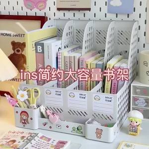 File Storage Rack Office File Box Grid Desktop Storage File Case Data Storage File Holder Student Office Supplies