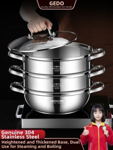 GEDO | Multilayer Thickened Stainless Steel Steamer Pot For Home Use