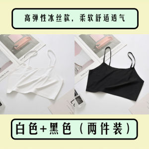 Áo Ngực Ice Silk Thin Style Áo Ngực Lót Ren Che Hở Vai Mùa Hè Cho Bé Gái Quần Áo Công Sở Thường Ngày Chất Liệu Cotton