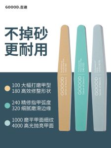 Goood Nail File Nail Grinding Sand Bar Nail File Polishing Manicure Type Sponge Rub Manicure Implement