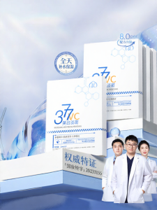 Peachs Secret | Hydrating Whitening Anti-Spot Brightening Lifting Face Mask