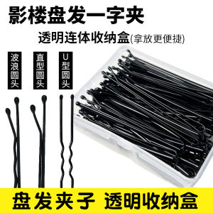 กิ๊บติดผมสีดำ ทรงหน้ามน สำหรับผู้หญิง กิ๊บติดผมแบบหนา ตกแต่งผม ทรงหางม้า คลิปเล็ก คลิปกระแทก สำหรับผู้หญิง