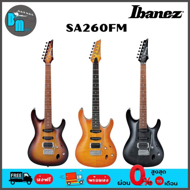 IBANEZ SA 260FM TGB STANDARD TRANS GRAY BURST