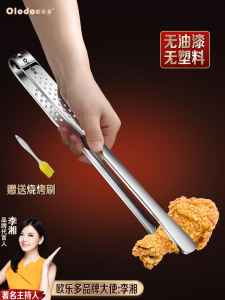 316 Stainless Steel Food Clamp BBQ Clamp Barbecue Clip 304 Kitchen Clip For Home High Temperature Resistant Fried Steak Clip