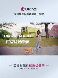 Ulanzi | Foldable Magnetic Portable Tripod