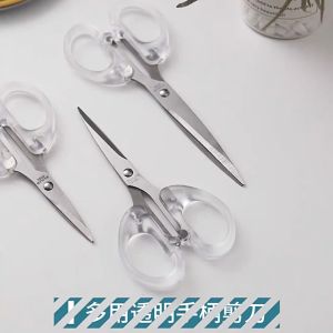 COD Transparent Scissors Handmade Stainless Steel Scissors School Office Supplies INS Style Simple