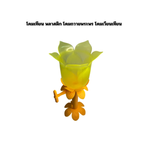 โคมเทียนพลาสติก โคมเวียนเทียน โคมถวายพระพร สำหรับงานบุญ งานพิธี