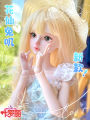 Gift House Modified Doll Princess Plaything 60cm Girl Fairy Tale Doll Vivian Home Makeup Doll Fairy Sugar Glue Material. 