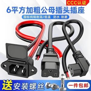 ช่องเสียบชาร์จแบตเตอรี่อิเล็กทรอนิกส์ อุปกรณ์เสริมรถยนต์ไฟฟ้า สายไฟชาร์จแบตเตอรี่ หัวเชื่อมแบบตัวอักษร T Connector