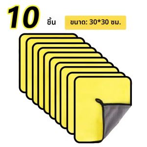 3/5/10Pcs ล้างรถผ้าเช็ดตัวไมโครไฟเบอร์ 30x30 ซม.ทําความสะอาดผ้า Hemming Car Care ผ้า Coral Velvet ผ้าดูดซับน้ํา