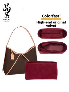 JINGQIAN | Bag Organizer Insert for Preventing Deformation