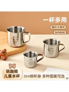 Cartoon Stainless Steel Kids Cup with Handle for Drinking Milk And Water Baby Home Use Nursery School Cup Enamelware Style