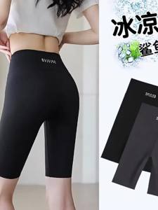 Quần Short Yoga Dạng Áo Khoác Mỏng Hè
