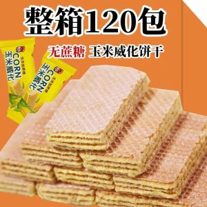 Corn Wafer Biscuits Coarse Grains Student Snacks Buy Three Get Fifty Packs Free Full Store Selection for Elderly And Students