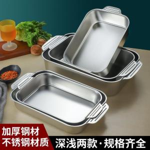 Specialty Non-stick Deep Frying Pan Electromagnetic Stove Suitable Thickened Baking Tray