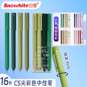 Snowhite Colorful CS Sharp Rotating Pen Quick Dry Ideal for Daily Writing And Scrapbooking Durable Medium Point Neutral Pen