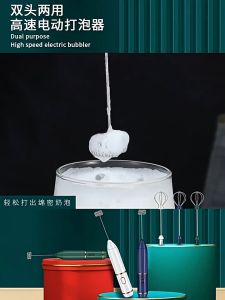 เครื่องทำฟองนม  เครื่องตีฟองนมไฟฟ้า เครื่องตีไข่ ที่ตีฟองนม ที่ตีไข่ไฟฟ้า ที่ตีฟองนม เครื่องตีแป้ง เครื่องตีไข่ แถมสายชาร์จUSB ได้อาหารทุกประเภทอย่างง่