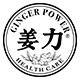 GINGER POWER HEALTH CARE