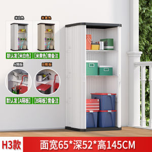 Outdoor Locker Outdoor Waterproof and Sun Protection Garden Courtyard Outdoor Tools Sundries Storage Cabinet House Balcony Storage