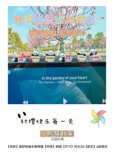 2025 New Panda Car Dashboard Decoration Cute Cartoon Style Small Ornament Navigation Screen Decorations Vehicle Interior Accessories